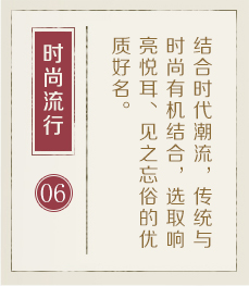 镇江起名流程六